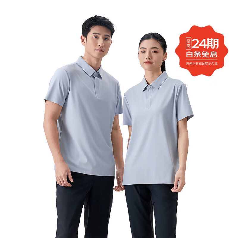 依韵佰荷2026夏季速干短袖T恤男女宽松大码翻领polo衫商务休闲工作服20066 浅紫 2XL