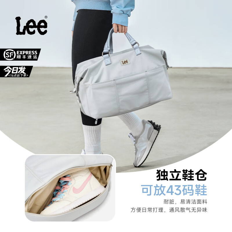 Lee旅行包女短途出差旅游行李包男2026新款大容量运动包可扩展容量包 海盐灰（可登机免托运  2-3天出行推荐）