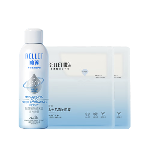 颐莲（RELLET）深层喷雾修护面膜组合（面膜2片+喷雾100ml）送女生礼物