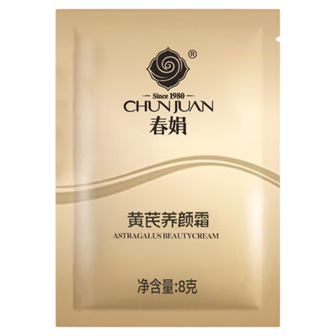 春娟養(yǎng)顏霜小樣升級(jí)黃芪面霜抗皺緊致保濕滋潤清爽官方旗艦店正品國貨 養(yǎng)顏霜小樣8g*1袋