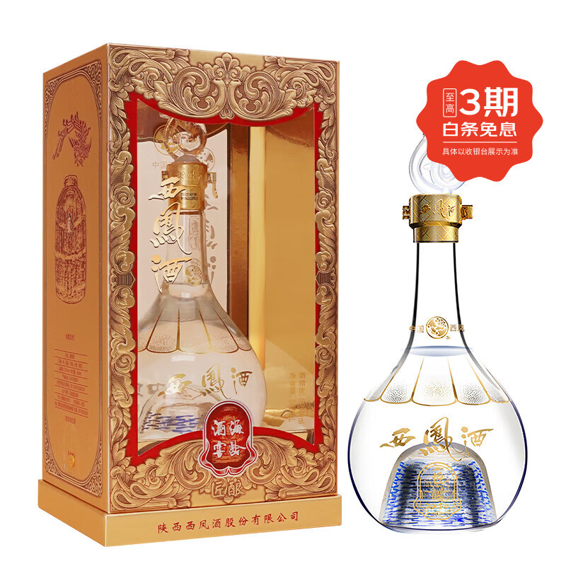 西凤匠酿 52度白酒 纯粮食凤香型高度 500ml单瓶 自饮送礼宴请 52度 500mL 1瓶 匠酿