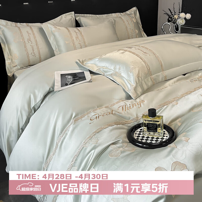 VJE轻奢裸睡床上四件套亲肤棉刺绣拼接床单被套金丝提花床上用品4件 情结-繁星蓝 四件套1.5m 床单款 （被套200*230cm）