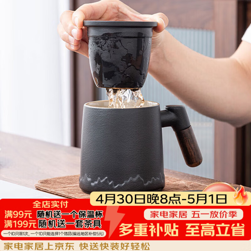 宅轻松茶杯茶水分离泡茶功夫茶杯喝茶水杯子办公杯带过滤茶漏茶具花茶杯
