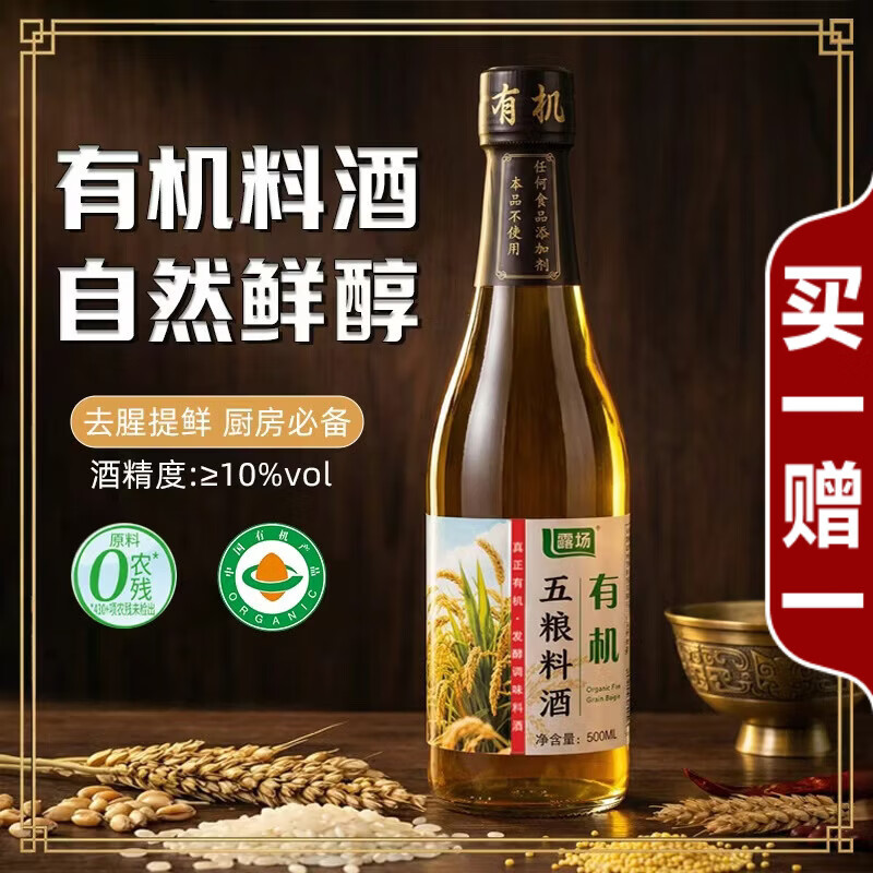 ��һ��һ��¶�� �л��ڶ������ϾƳ´������װ �л��Ͼ�500ml 6.37Ԫ/������25.48Ԫ�� ��һ��һ