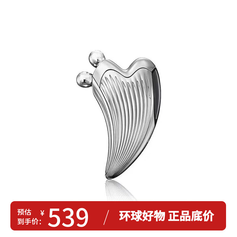ReFa CAXA RAY 刮痧板 日本進(jìn)口提拉緊致滾輪面部塑形按摩儀微電流美容儀 家用拯救垮臉美容院級(jí)體驗(yàn) 銀色 全新正品