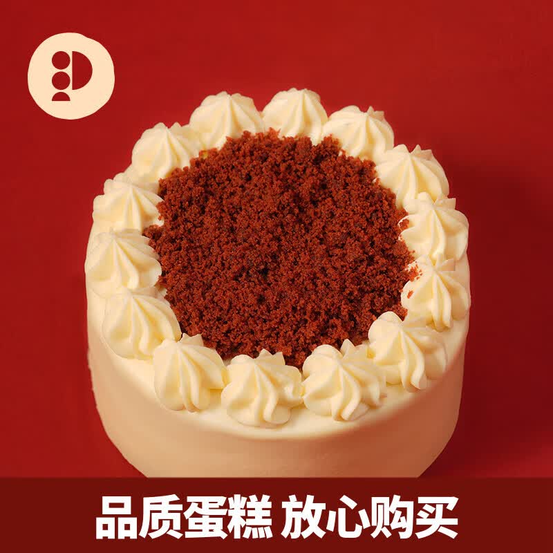 派悦坊大都会迷你生日蛋糕红丝绒乳酪奶油下午茶小甜品同城当天配送