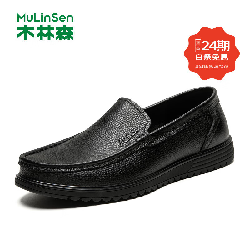 木林森牛皮厚底真皮男鞋中老年休闲皮鞋软皮软底皮鞋轻便爸爸鞋 A3232282黑色单鞋 41 京东折扣/优惠券
