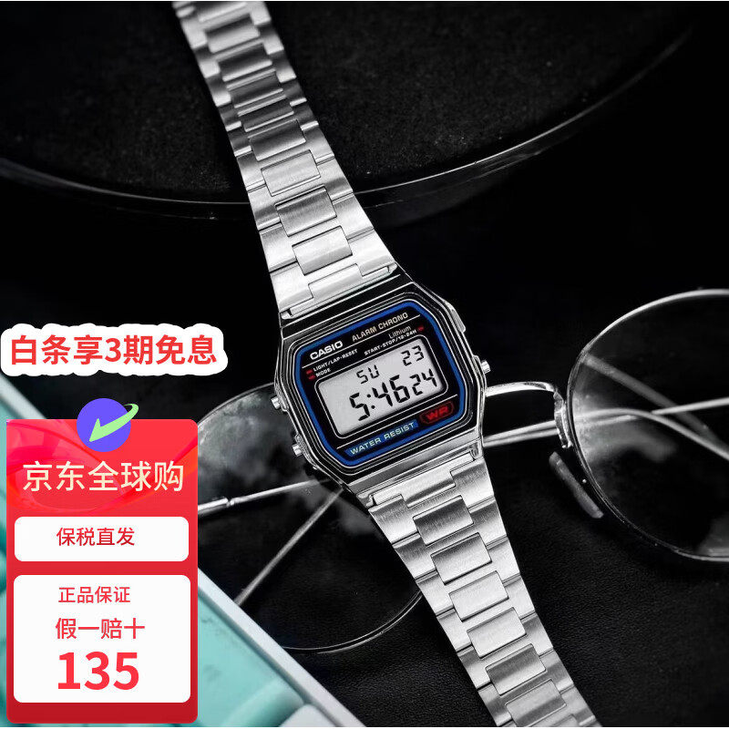 卡西欧（CASIO）甜茶同款经典复古方块电子防水手表男女情侣树脂F-91W系列 A158WA-1 钢带小方块 树脂表盘 33.MM表盘 35.2mm 小表盘