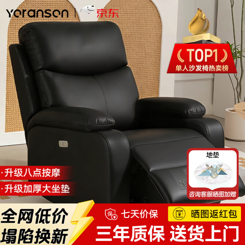 ����ɭͷ��̫�յ���ɳ���յ綯��Ħ��������ҡ������ɳ���羺����ɳ���� ���ֶ�+���ɡ�èץƤ��ҹ�� 339Ԫ