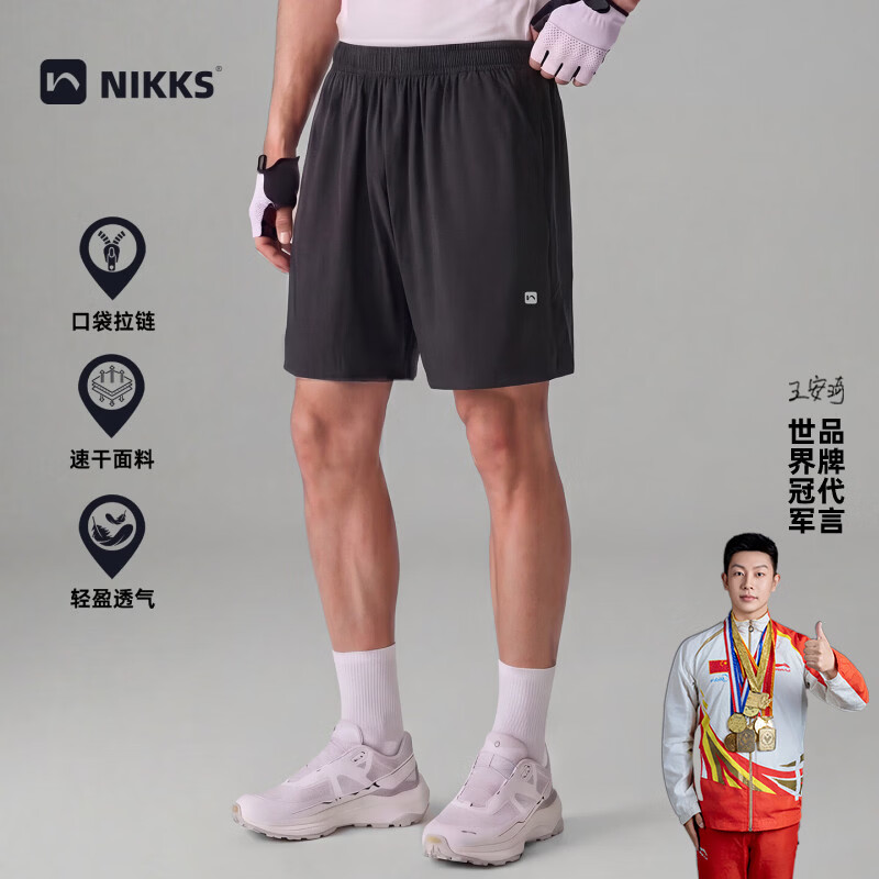 NIKKS新品运动短裤男速干透气跑步五分裤夏速干裤健身训练休闲裤 黑色 2XL 京东折扣/优惠券
