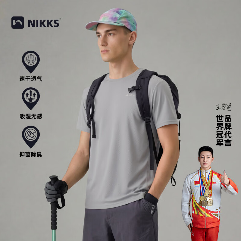 NIKKS户外运动t恤短袖男夏网眼透气宽松跑步速干衣徒步登山快干衣排汗 蒸汽灰 M