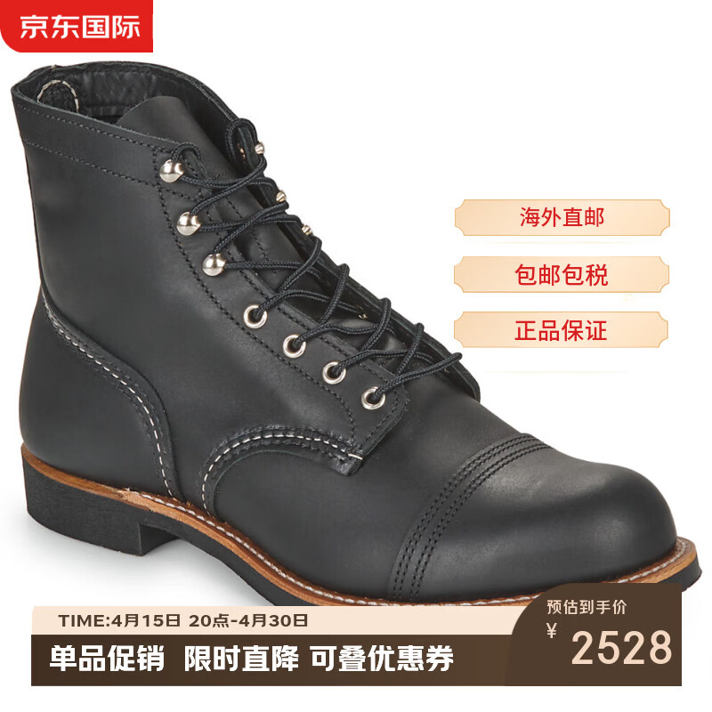 Red Wing/红翼8083男鞋圆头经典短筒工装靴靴子男复古系带马丁靴 黑色8084 41