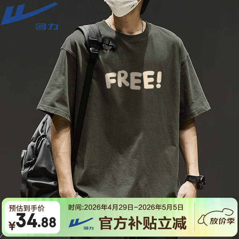 回力（Warrior）美式复古t恤短袖男大字母夏季宽松潮流潮牌青少年打底衫半袖上衣A