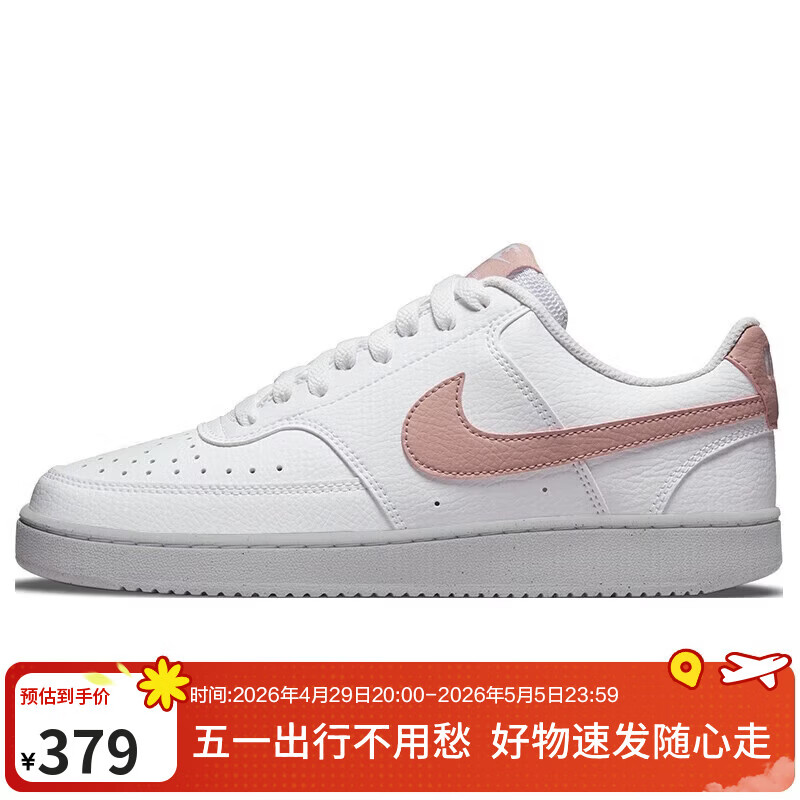 耐克NIKE运动板鞋女子百搭COURT VISION运动鞋DH3158-102白38
