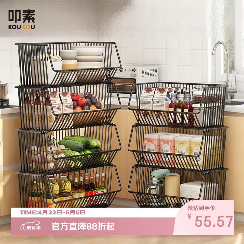 叩素厨房多功能落地置物架多层收纳架零食玩具菜篮子碗碟蔬菜沥水架子