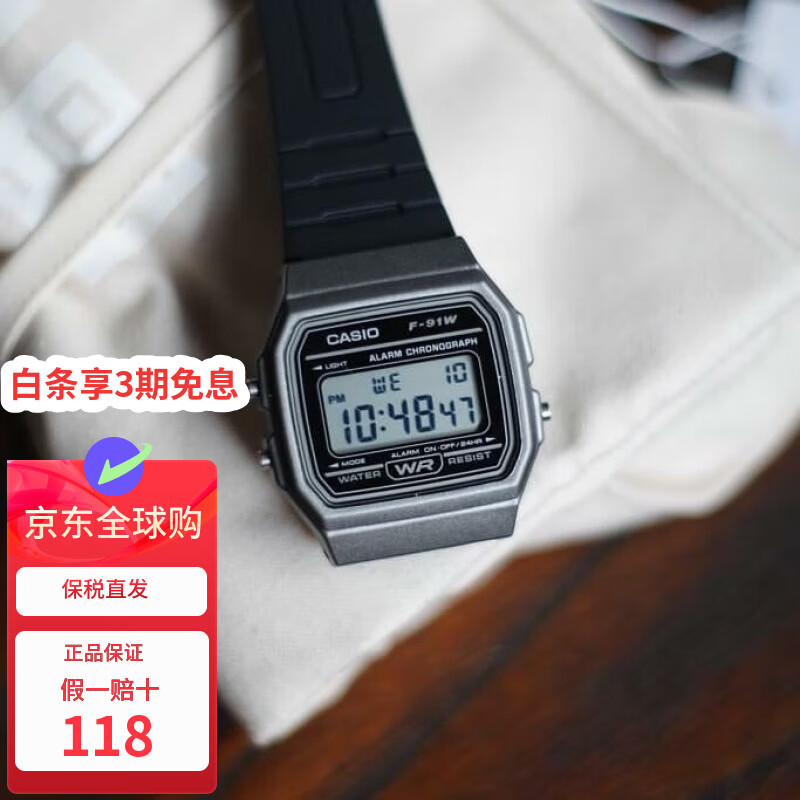卡西欧（CASIO）甜茶同款经典复古方块电子防水手表男女情侣树脂F-91W系列 F-91WM-1B 精致灰色漆黑武士 35.2mm 小表盘