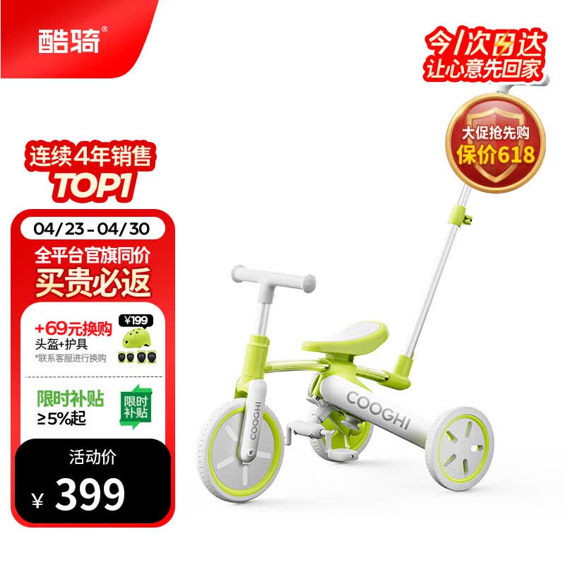 酷骑儿童三轮车K3脚踏车1-4岁遛娃神器可折叠手推车1车5用周岁礼物
