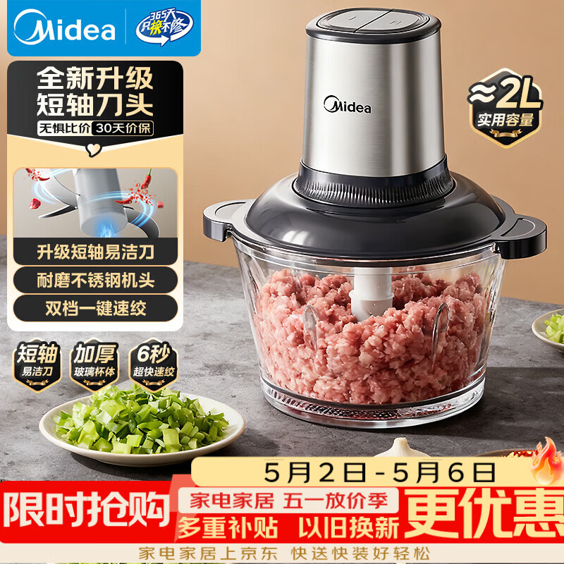 ���ģ�Midea����������ö๦��С�͵綯���ý������ʲ��ڻ��������ⲣ��ȫ�Զ�������������JC16 71.01Ԫ