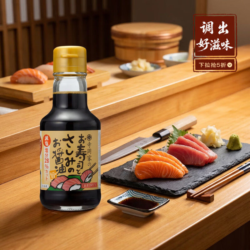 �¸Լ� ��ʽ�������� 150ml ����28% �ձ����� 46.44Ԫ��2��(��23.22Ԫ/��)