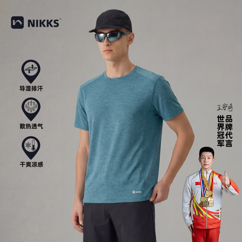 NIKKS新款速干运动t恤男夏季宽松短袖户外跑步T恤透气半袖速干衣健身 银灰 M 京东折扣/优惠券
