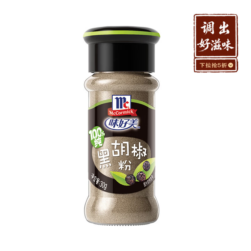 ζ���� ���ں����� 30g ���Ϻ��� ����ƿװ �տ���⿵�ζ�� 12.9Ԫ