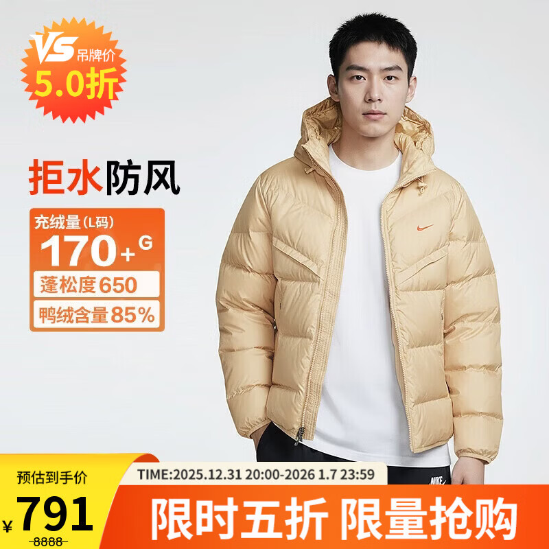 耐克NIKE男冬季短款连帽羽绒服 运动防寒外套 WR系列HQ4183-233黄L