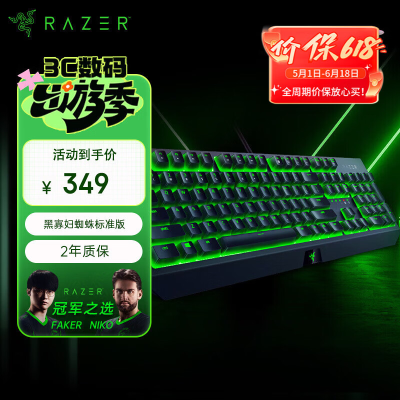 ���� �ڹѸ�֩���׼�� ��е���� ���� ��ɫ���� ������Ϸ�羺���� 284Ԫ