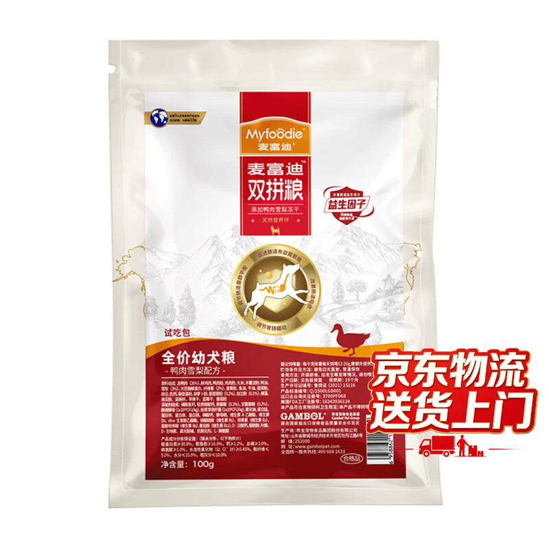 麦富迪狗粮幼犬粮鸭肉梨冻干双拼小型犬边牧金毛拉布拉多柯基比熊泰迪 幼犬粮100g丨鸭肉雪梨冻干双拼