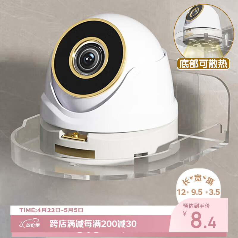 金隆兴监控摄像头免钉支架免打孔室内外家用墙上壁挂置物架壁装托架子