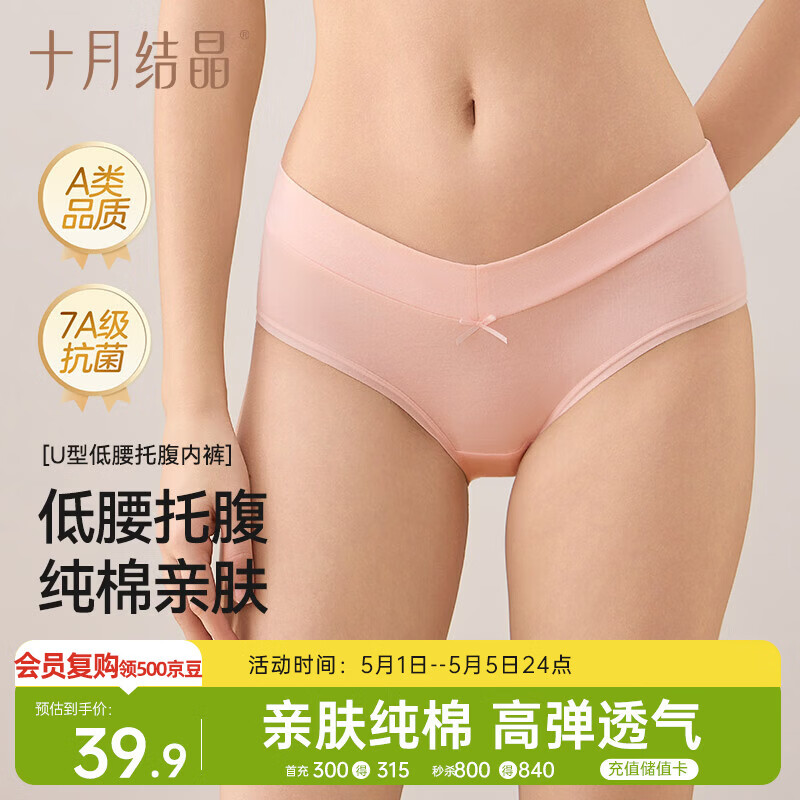 ʮ�½ᾧ�и��ڿ���������������������в���Ů�и��ڿ�4��װ M�� 35.9Ԫ