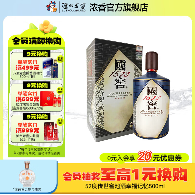 ����1573 �����ŵ� 55�� Ũ���� 1ƿ 1L 1830Ԫ