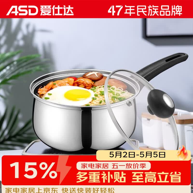 ���˴�ASD �̹�������������̹�16CMӤ����ʳ����������ר��WG1916 38.9Ԫ