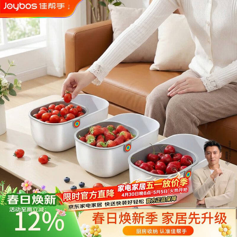 佳帮手懒人嗑瓜子神器桌面茶几零食收纳盒高颜值小吃双层加厚沥水果盘 