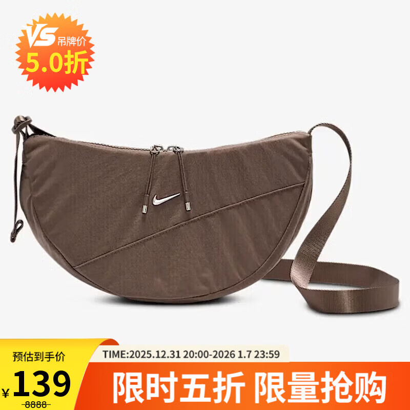 耐克NIKE男女单肩包运动包斜挎包休闲包 HQ4370-214棕色/哑光银 均码