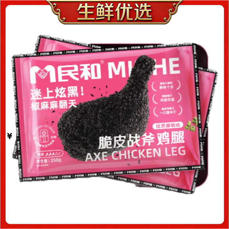 ��͡��ר����ս�����Ȱ¶������� ը������ը��ʳ�İ��Ʒ�տ� ��Ƥս������250g���ź��ٽ�ζ�� 15.47Ԫ