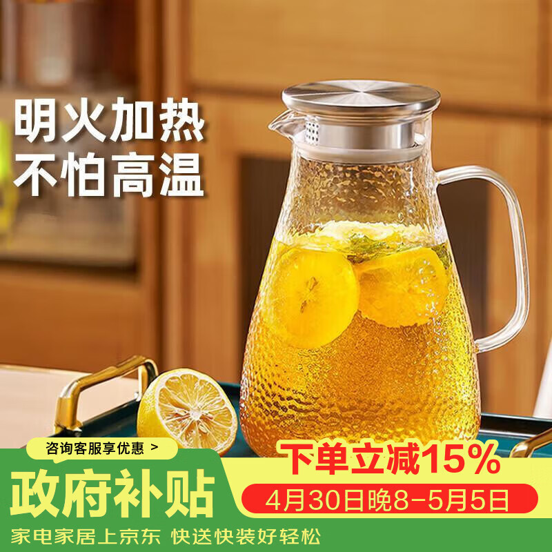 ��ƻ�� ���Ȳ�����ˮ�� 1850ml �ָǱ����� �ݲ����װ 14.95Ԫ