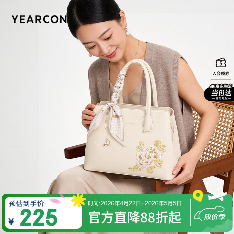 意尔康大容量托特包刺绣包单肩斜挎手提包包女款2026年新款母亲节礼物