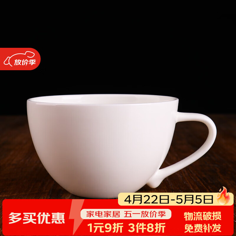 錦鳯锦凤骨瓷咖啡杯碟景德镇欧式简约咖啡套具矮 咖啡杯一杯一碟1勺 纯白月光单杯 1个 京东折扣/优惠券