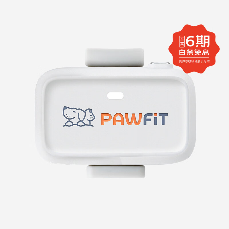 PAWFIT英国PAWFIT宠物猫定位器实时定位猫咪GPS追踪防丢神器运动监测 白色+猫咪防窒息项圈