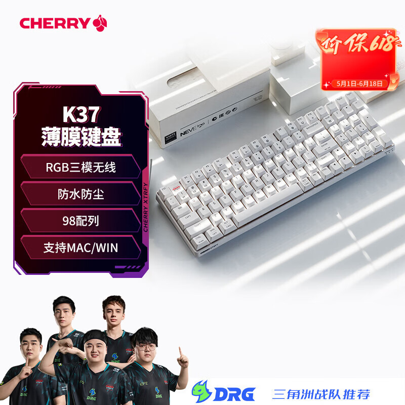 CHERRY樱桃 K37无线薄膜键盘98键 蓝牙三模电竞游戏键盘 电脑键盘 RGB灯效 兼容WIN/MAC 冲浪白