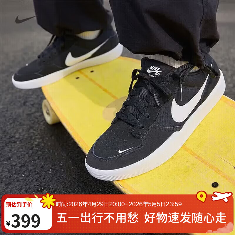 耐克NIKE男子滑板鞋SB FORCE 58低帮休闲耐磨运动鞋CZ2959-001黑39