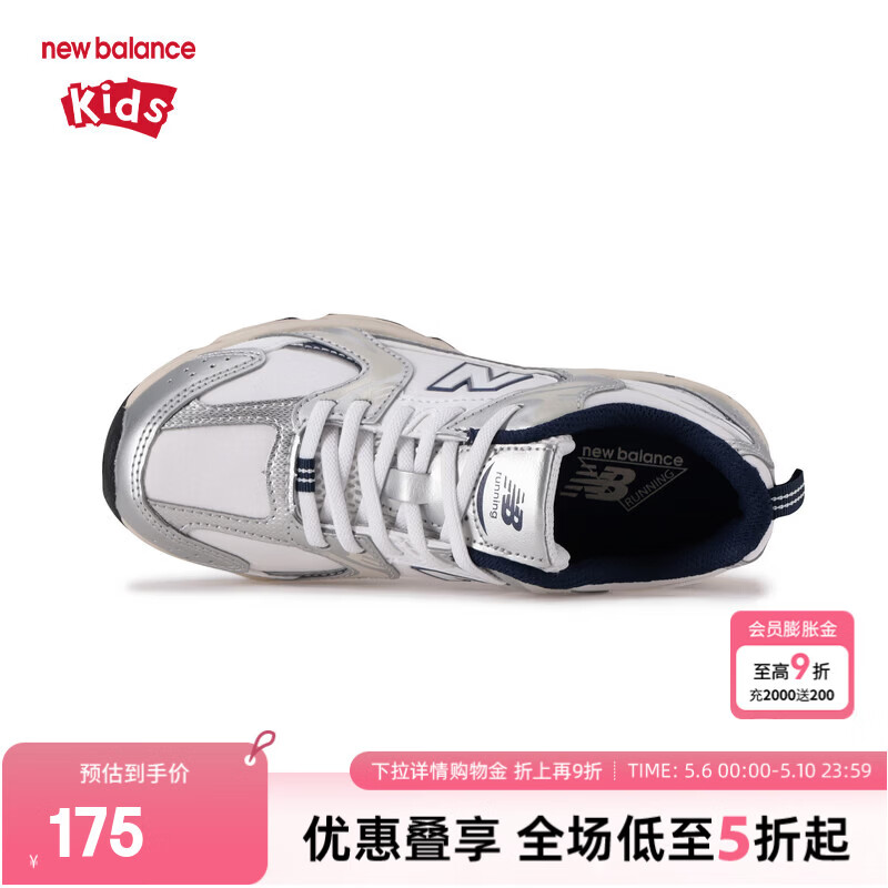 NEW BALANCE ͯЬ 530BMT ��ɫ 27.5���ų�17cm�� 174.2Ԫ