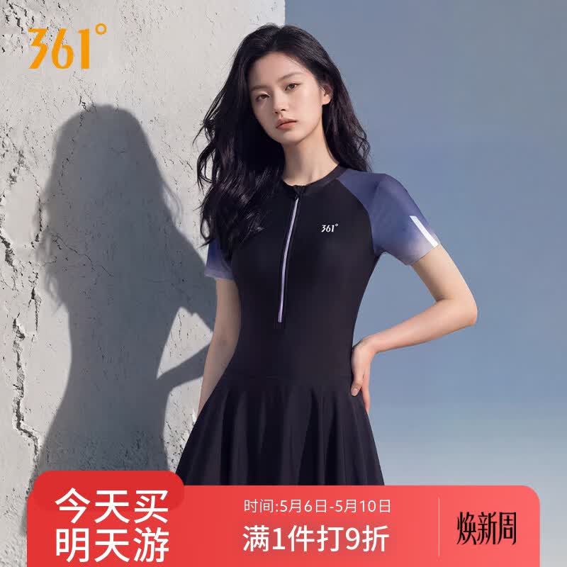 361°泳衣女连体裙式遮胯显瘦保守高级感游泳衣大码温泉泳装
