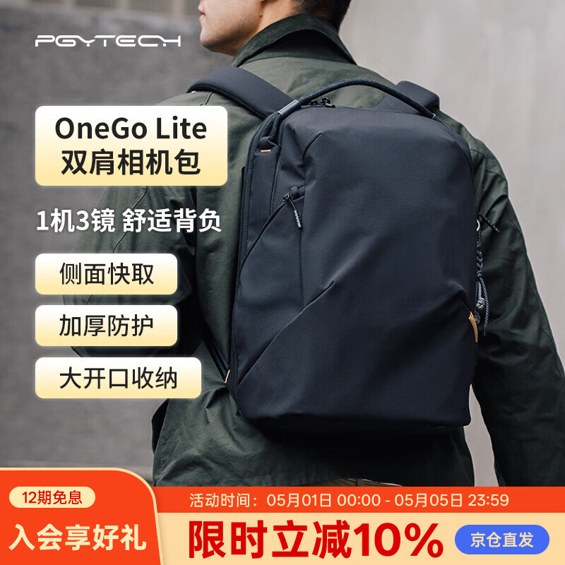 PGYTECH相机包蒲公英OneGoLite摄影包单反微单相机包多功能电脑双肩包防泼面料城市通勤轻量背负16L哑光黑