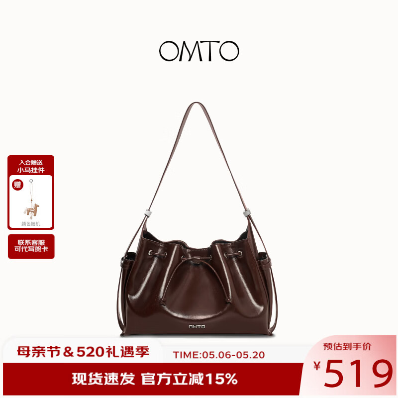 OMTO 双兜烧卖Hobo包女2026新款油蜡真皮通勤单肩斜挎包包520礼物女友 乌梅子