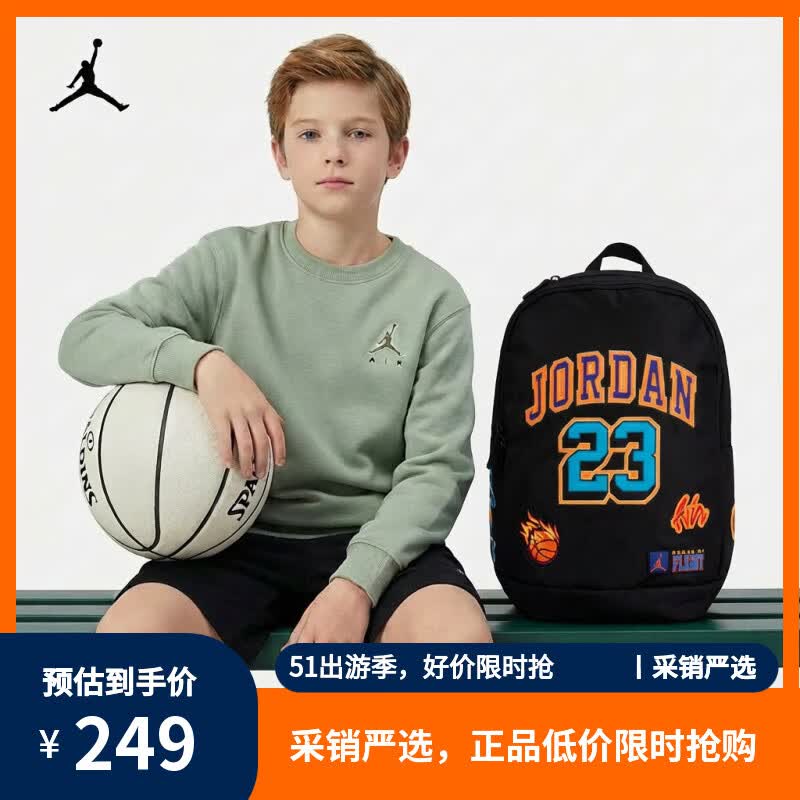 耐克（NIKE）耐克AJ乔丹男女书包 大容量隔层 美式双肩包背包
