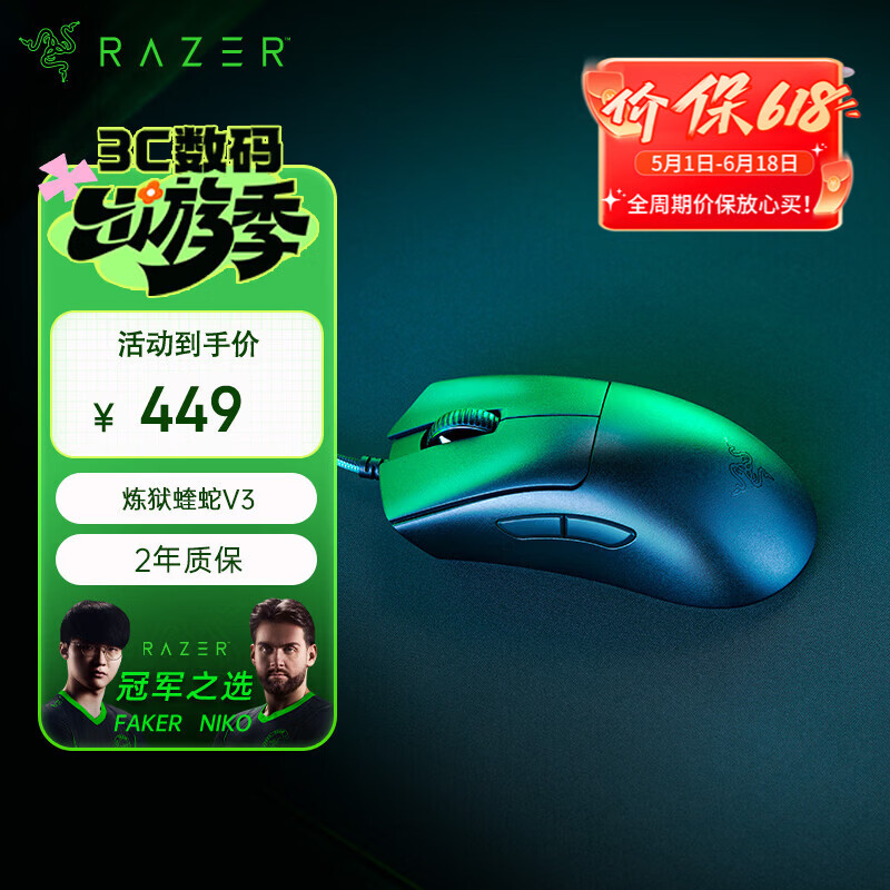 ���� ����V3 ������� ����� ��ɫ 379.1Ԫ