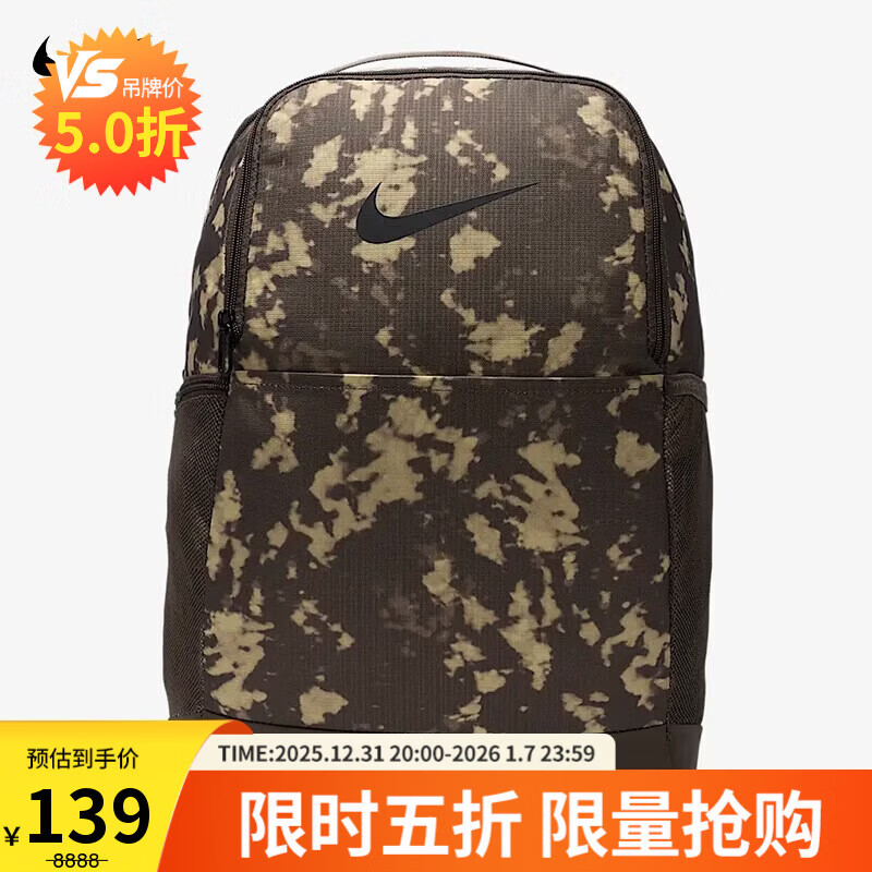 耐克NIKE男女通款双肩包 书包  BRSLA M 休闲包HJ8244-004黑/灰 均码