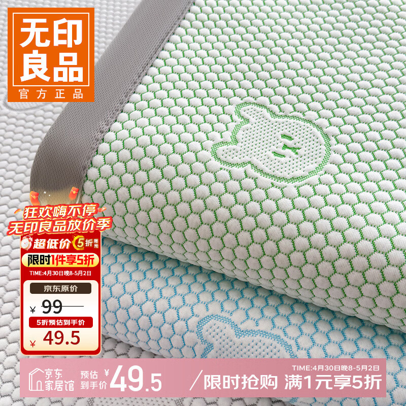 无印良品A类冰豆豆床单夏季凉感冰丝床笠罩宿舍席梦思床盖 【平铺款】冰皮熊-兰 150*200cm