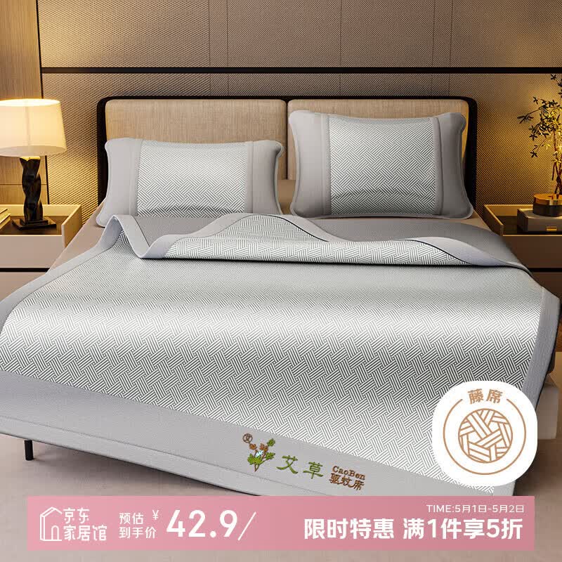 ��ޱ ��˿��ϯ������ 1.5�� ���ƻ� ����������ϯ    42.9Ԫ